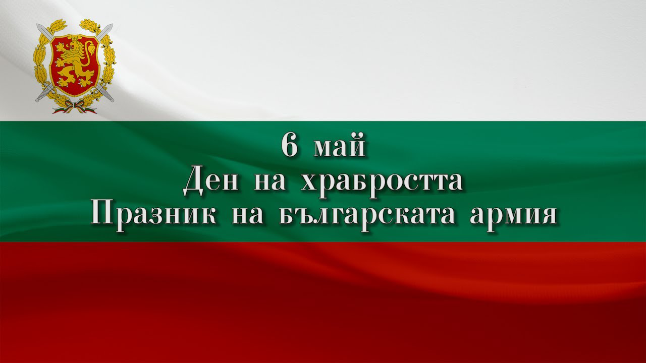 6mai25.png
