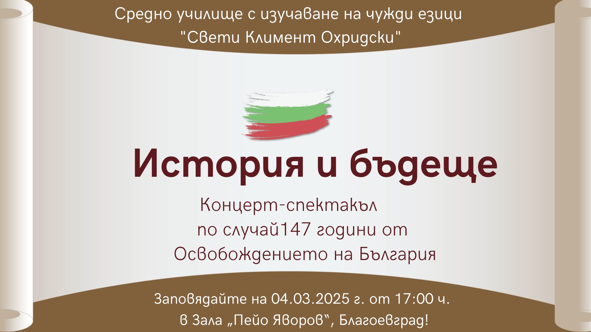 pokana03032025.png